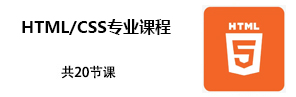 HTMLCSS