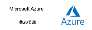 Azure