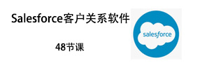 Salesforce