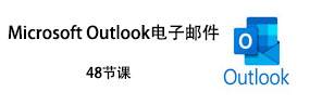 MSOutlook