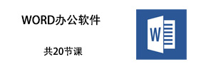 MSWord