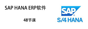SAPHana