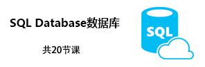 SQLDatabase