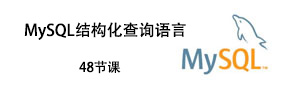 mySQL