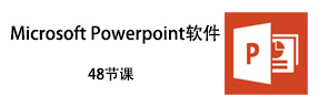 Powerpoint